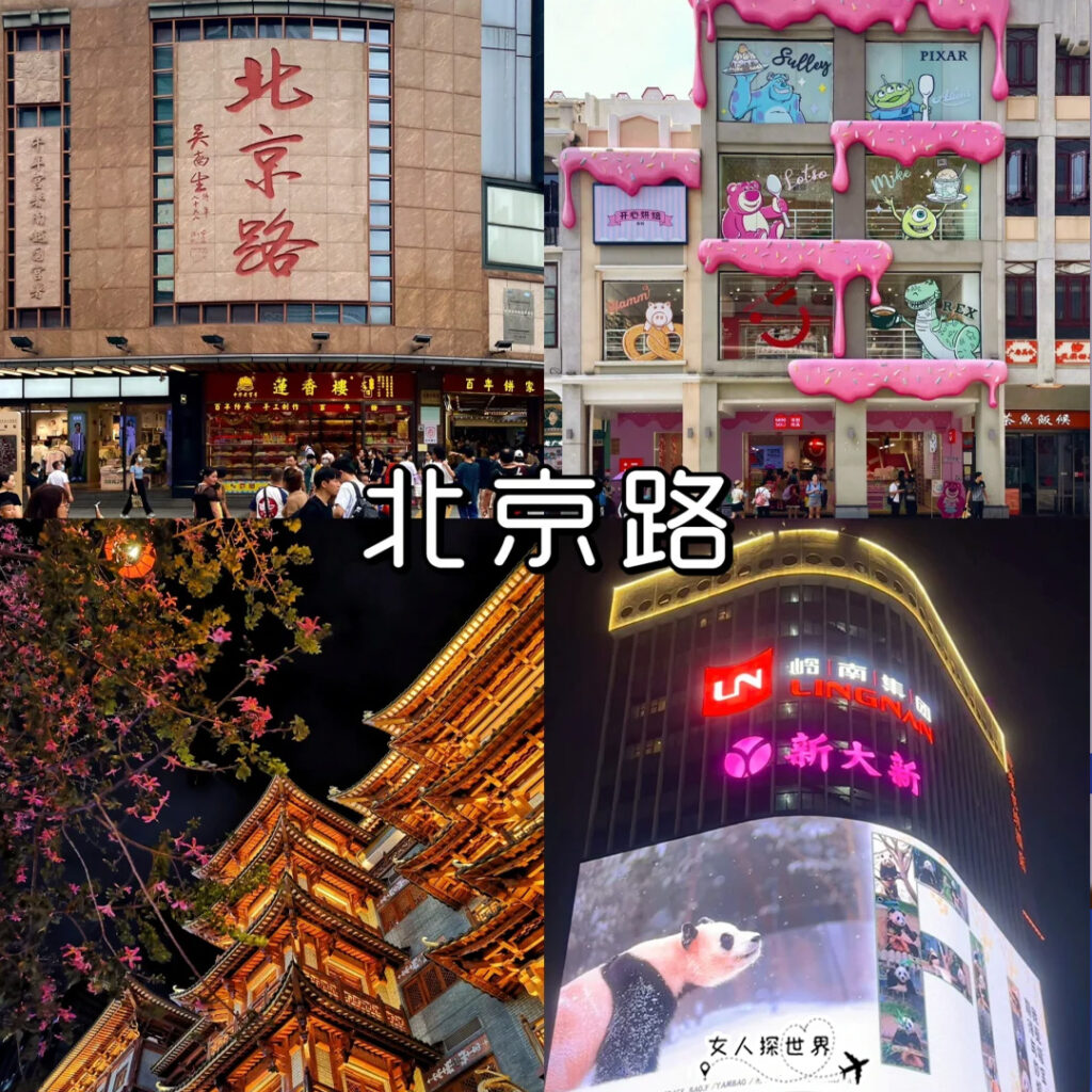 女人探世界-旅游